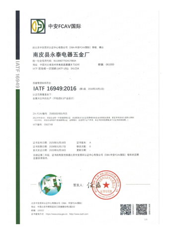 ISO 14001:2015